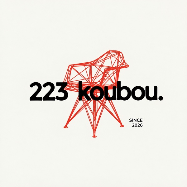 223工房
