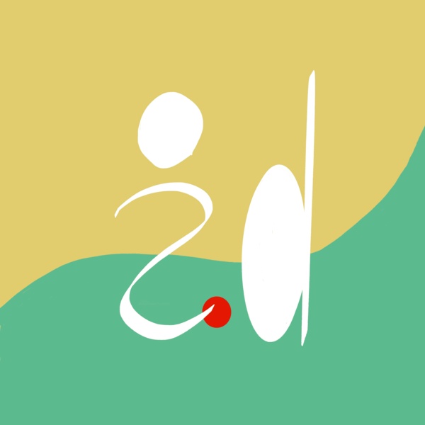 island design
