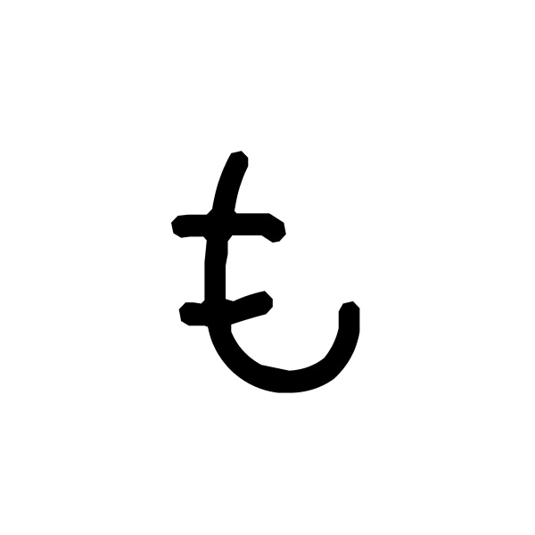 MONŪ
