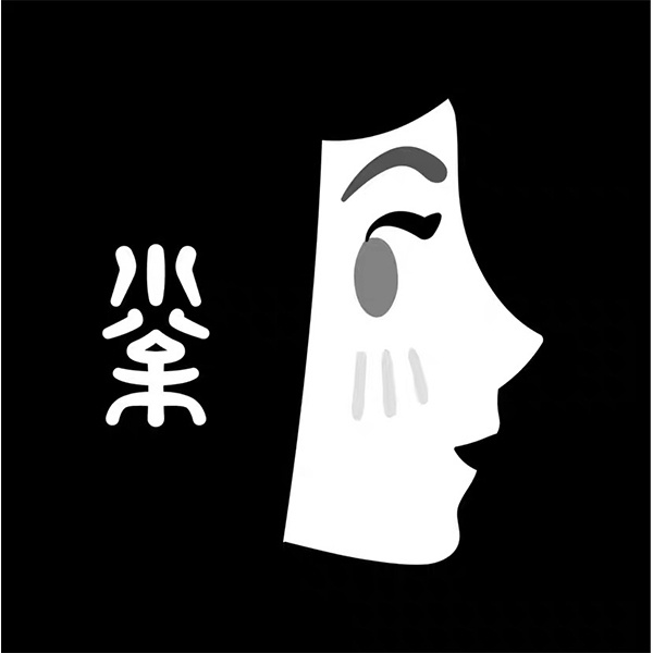 水松ブラシ