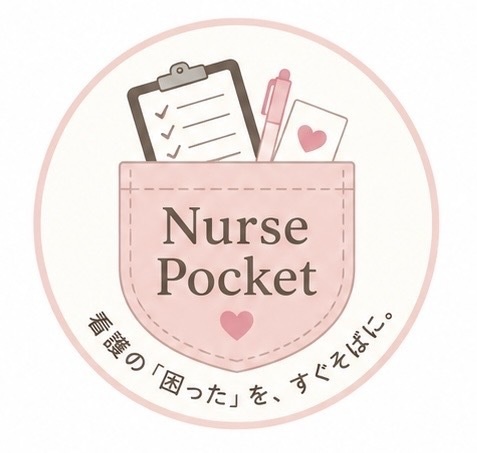 nurse-pocket