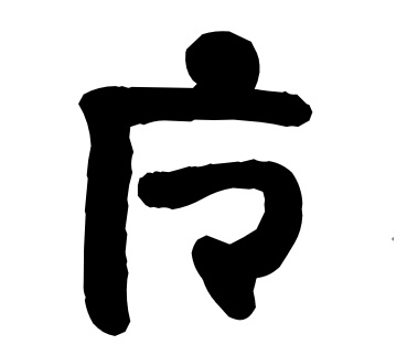魔王城下町