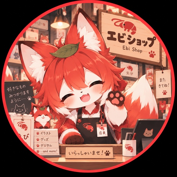 エビショップ