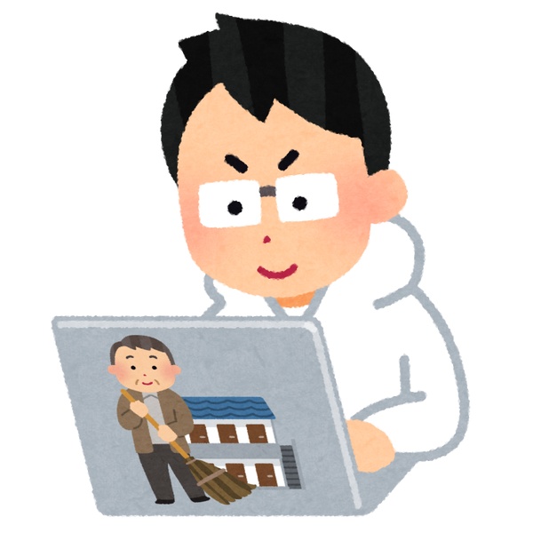 pglandlord