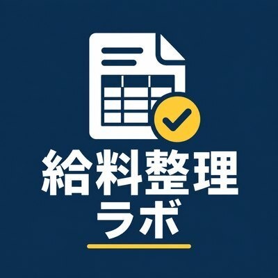 セルフチェックラボ