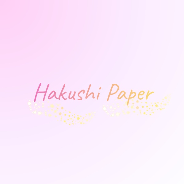 hakushi_paper