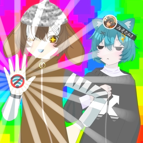 たぬオカ