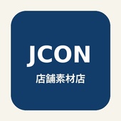 JKON 店舗素材店