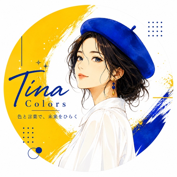 Tina-Colors