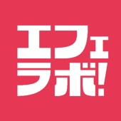 エフェメラル・ラボラトリーズ