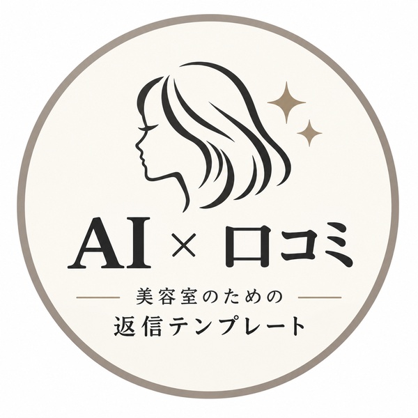 salon-ai-lab