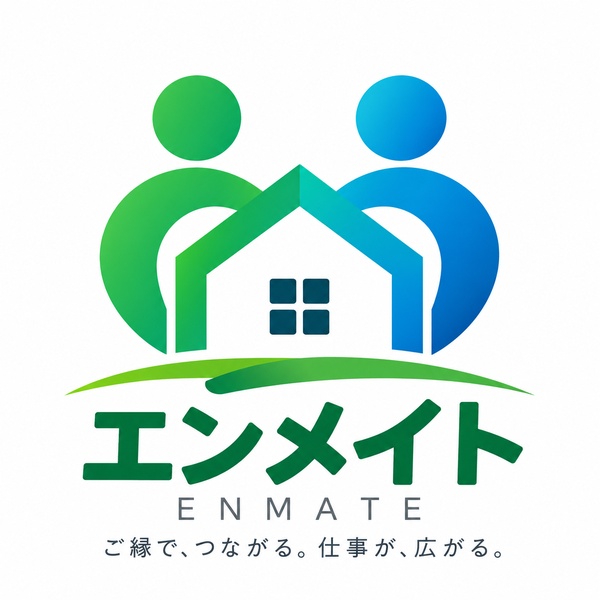 エンメイト