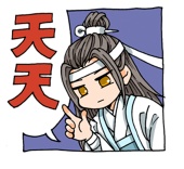 やましろや