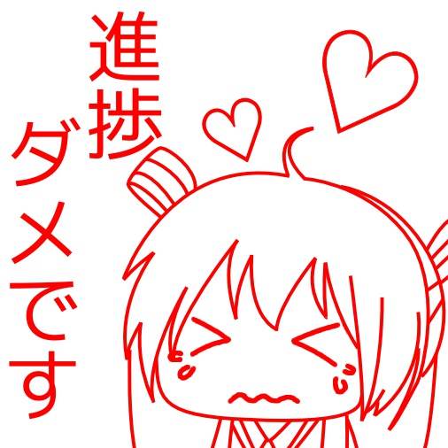 らぼちっく；げーと