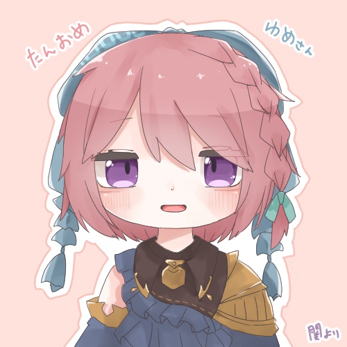 みくりの便利ツール