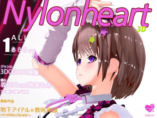 Nylonheart