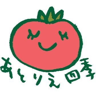 あとりえ四季BOOTH支店