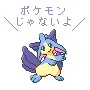 すこやかセブン