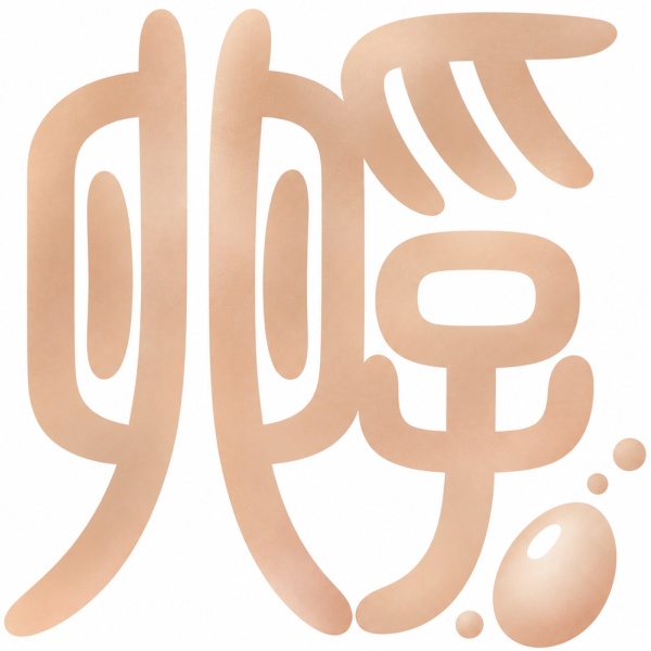 孵化屋