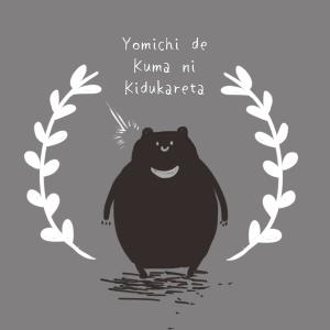 パンダ工房