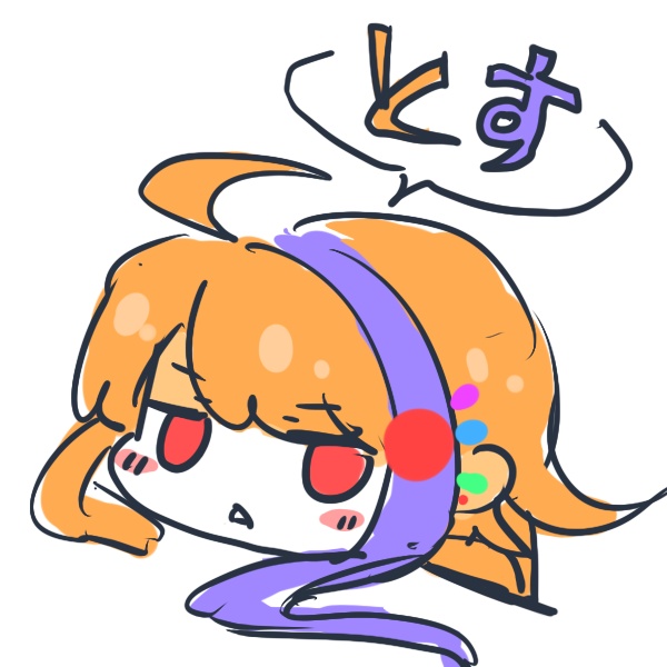 ゆじゅんとす