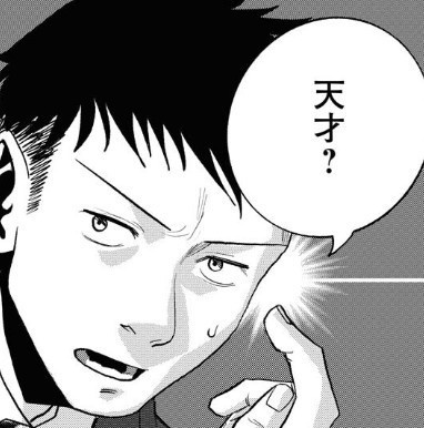 Procreateで漫画制作