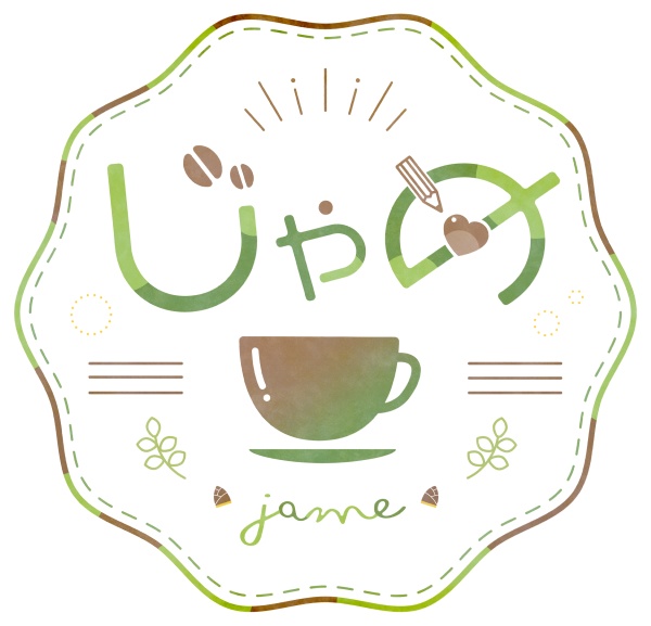 タイムリミット