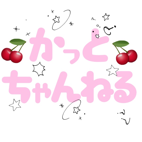 かっとちゃんねる
