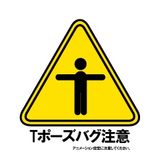 さかなの作業部屋