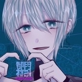 えを