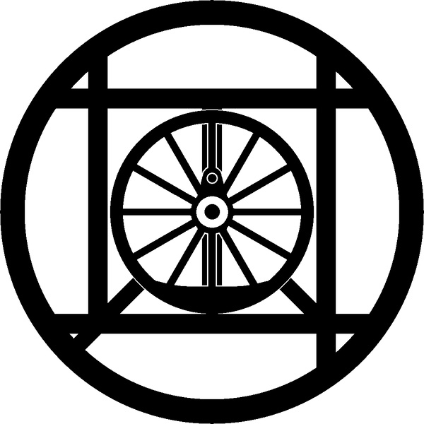 曙松線建設事務所