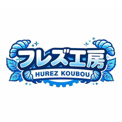 フレズ工房