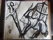 八咫ノ烏