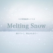 TRPG道具箱（BGM・apng・シナリオ）
