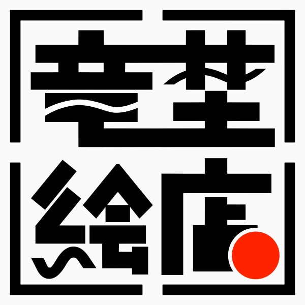 竜埜絵店