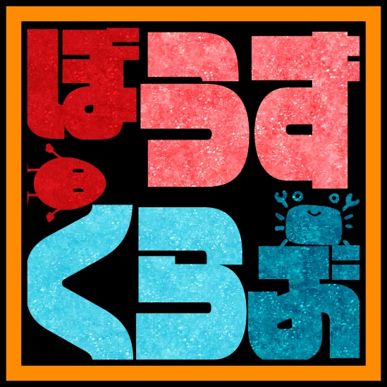 ぼうずくらぶ/TRPGシナリオ