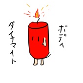 魚屋