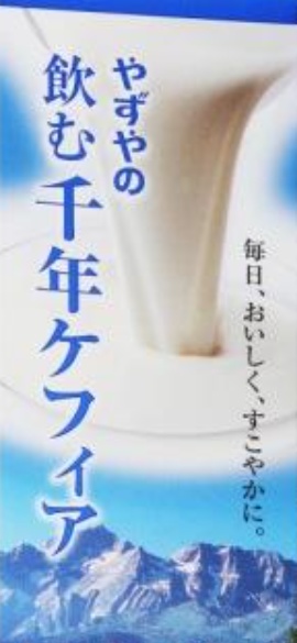 けふぃあ