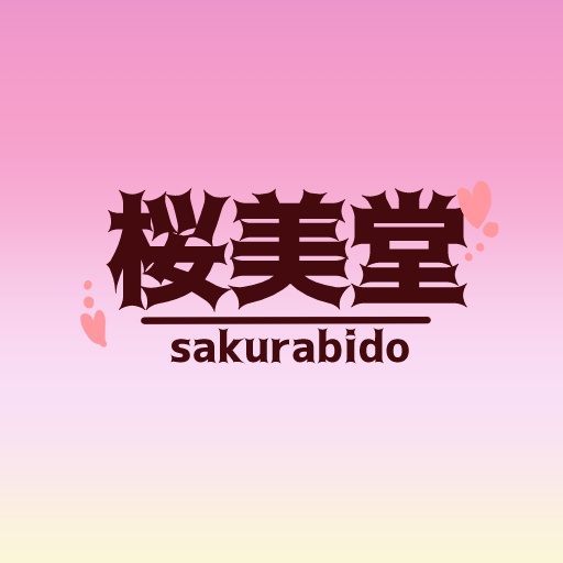 桜美堂