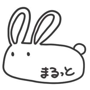まるっところり