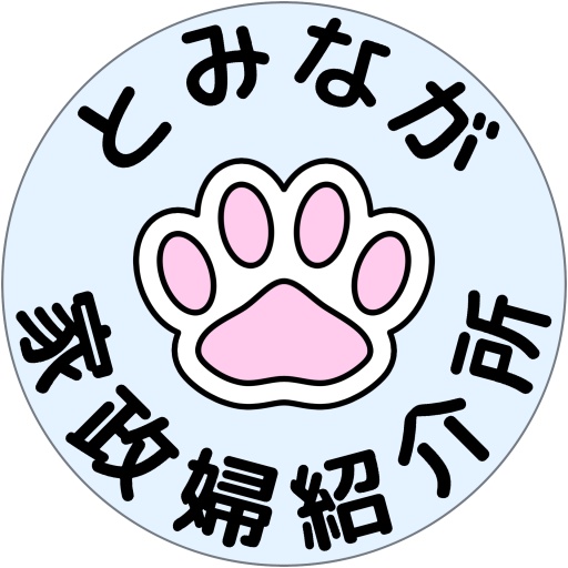 とみなが家政婦紹介所
