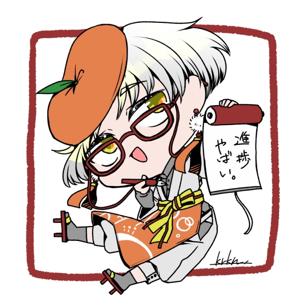 和菓子家本舗