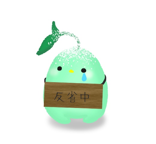 いなり屋