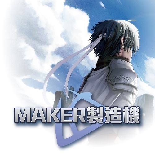 chimakier