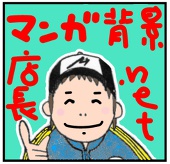 mangahaikei-net