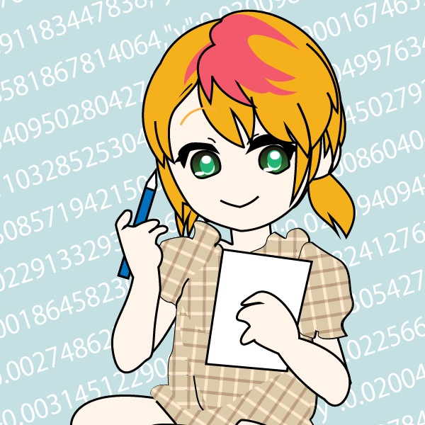 くに屋