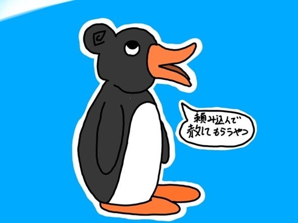 移動する点P・
