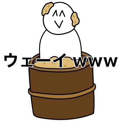 前衛的な店
