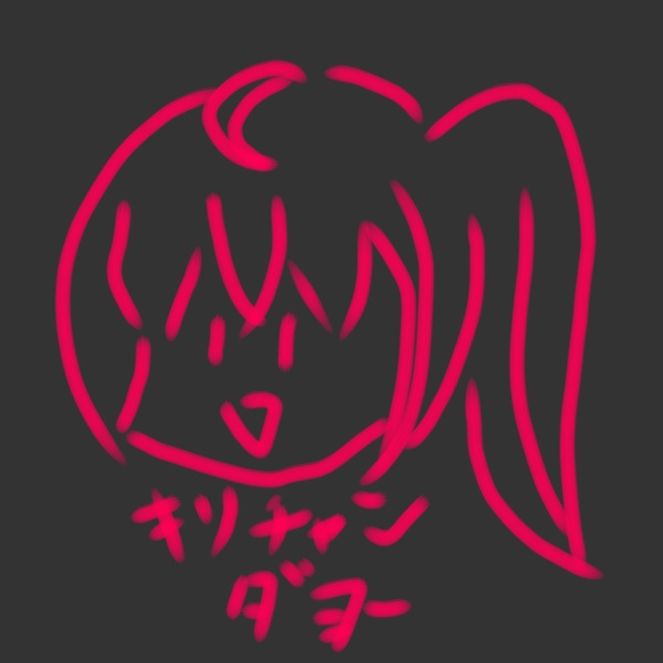 蔵夜式工房