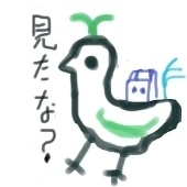 水柳仲秋の販売所